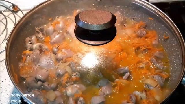 КУРИНЫЕ СЕРДЕЧКИ В СМЕТАННОМ СОУСЕ??