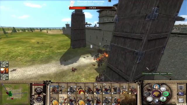 Булатная Сталь 2.1.5 - Византия (Поздняя) - 20 смотреть онлайн