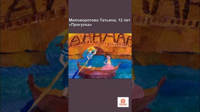 Выставка творческих работ «С праздником 1 мая» смотреть онлайн