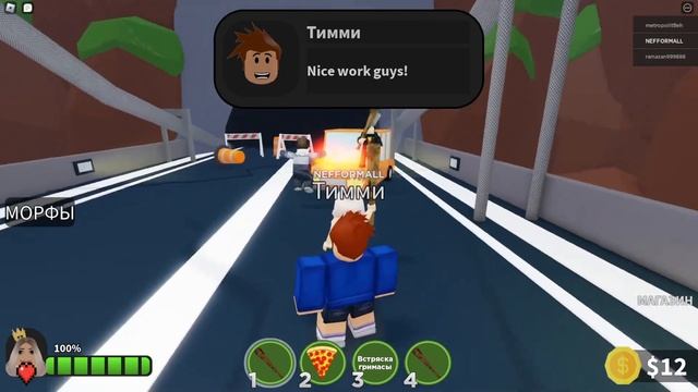 СТРАШНАЯ ИСТОРИЯ ГРИМАС ШЕЙК в РОБЛОКС!!! Roblox Grimace Shake STORY смотреть онлайн
