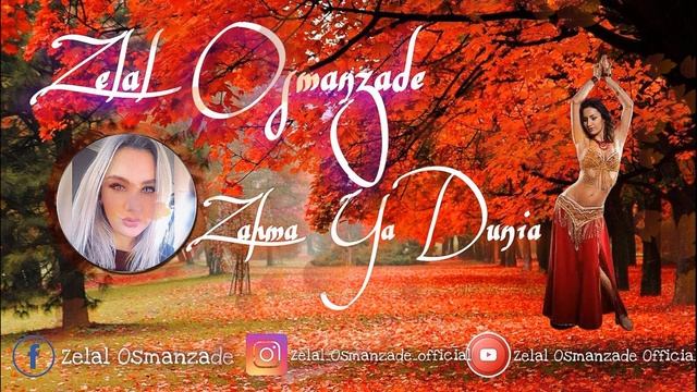 Zahma Ya Dunia Zelal Osmanzade смотреть онлайн