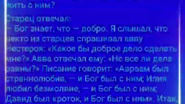 Притча дня на 22 октября! #natalia_blagaya #притчамораль #притчарассказ #притчанаставление смотреть онлайн