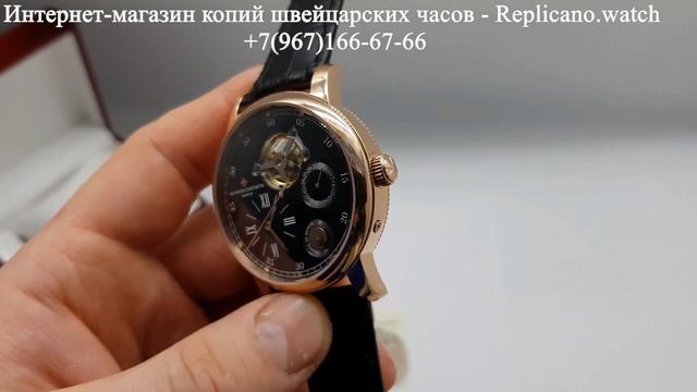 Часы Vacheron Constantin 1 Вашерон Константин смотреть онлайн