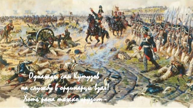 Надежда ДУРОВА - кавалерист-девица 230 лет со Дня рождения смотреть онлайн