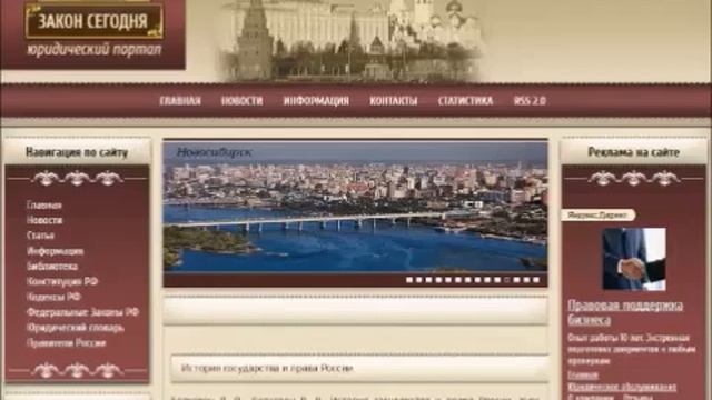 05 Белковец. ТЕМА 5. ПРАВОВОЕ ПОЛОЖЕНИЕ НАСЕЛЕНИЯ МОСКОВСКОЙ РУСИ (XIV–XVII вв.) смотреть онлайн