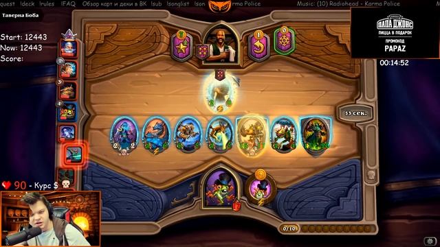 SilverName: Дальнобойщик Стас Галкин на трубке. Плюс чат смотреть онлайн