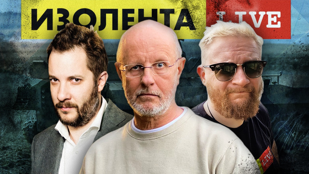 Спецоперация на Украине | 7 мая | Изолента Live #812