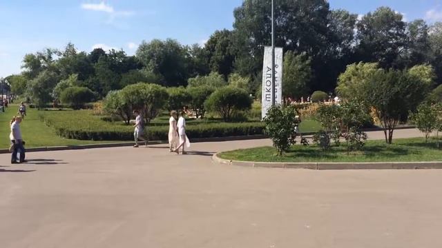 Парк Горького, Серф смотреть онлайн
