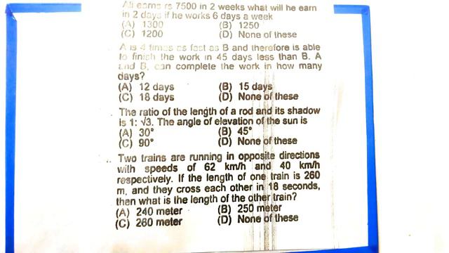 Math Portion Assistant PPSC Special Education Department 2022 смотреть онлайн