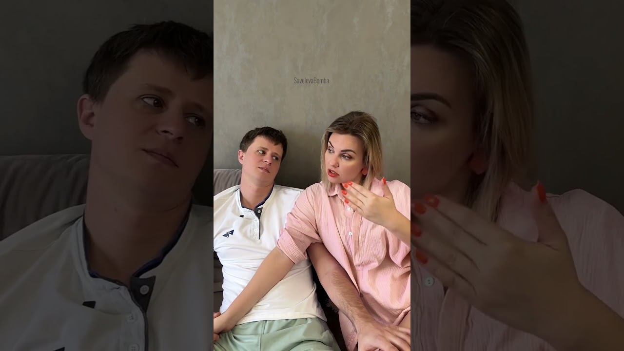 Любите арбузы?#savelevabomba #юмор #семья #мужижена #приколы смотреть онлайн