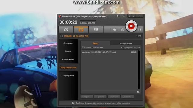 Как сделать скриншот если не работает F8 смотреть онлайн