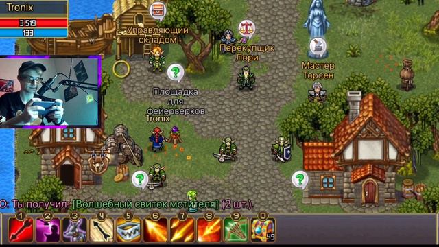 Открываю Сундуки,но все,что выпадет отдаю Вам - Warspear Online смотреть онлайн