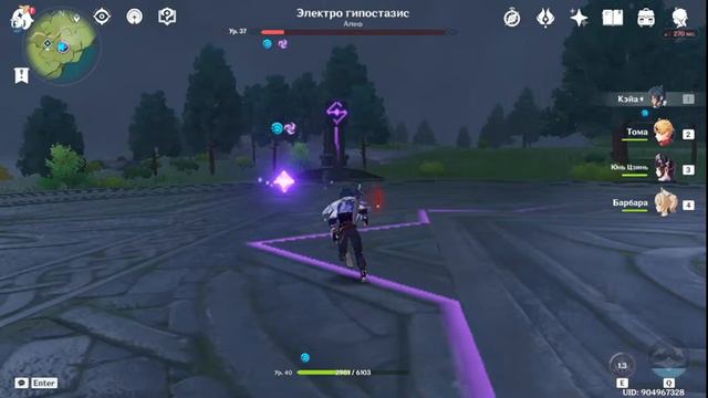 Genshin impact первий стрим фармим електро гипостазис смотреть онлайн