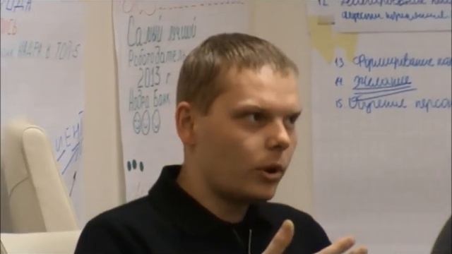 Новое для банка - тренинг-модерация смотреть онлайн
