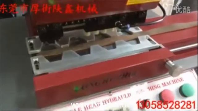 LZH-017A Машина для обрезки края ремней