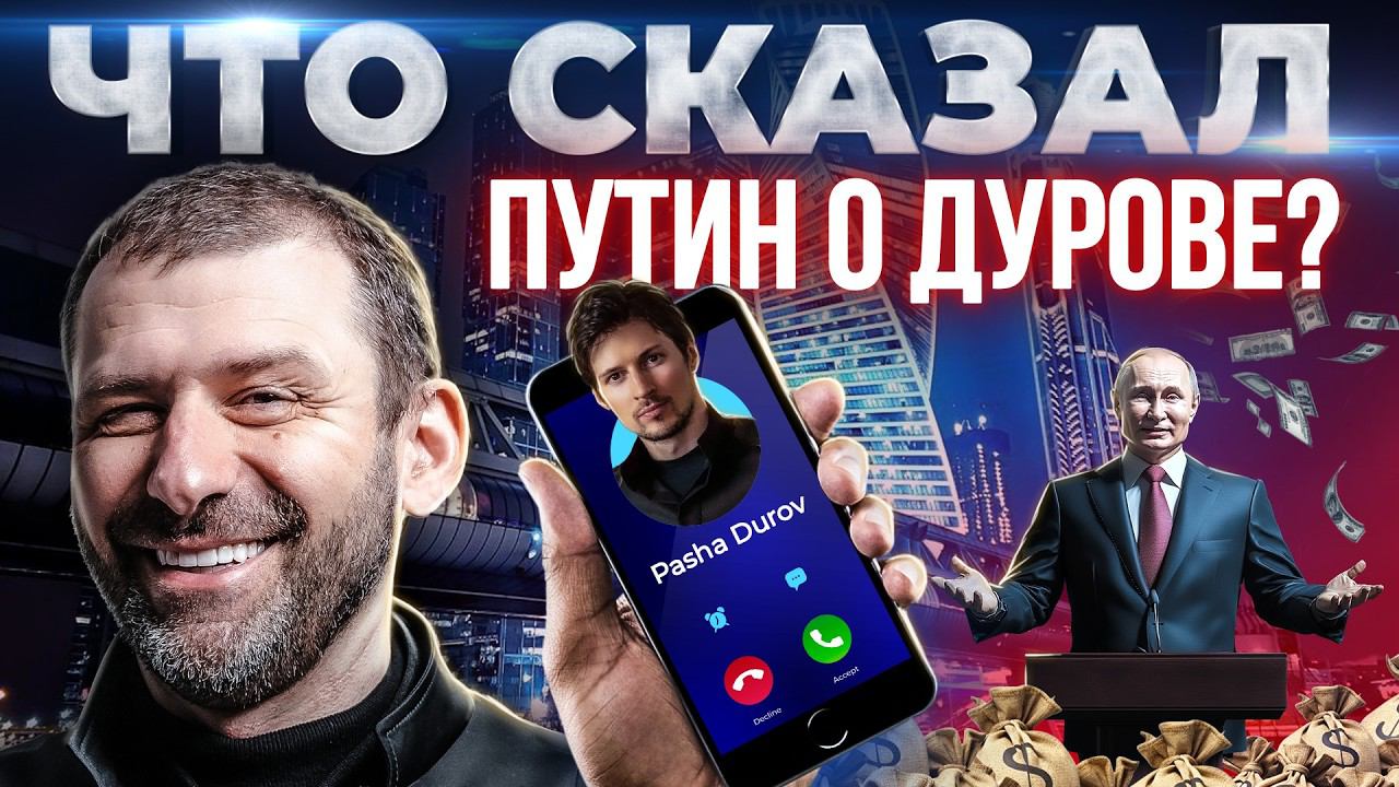 Мигрантов станет больше? ВЭФ 2024. Эскортницы | Куда Россия тратит ярды? Новости смотреть онлайн