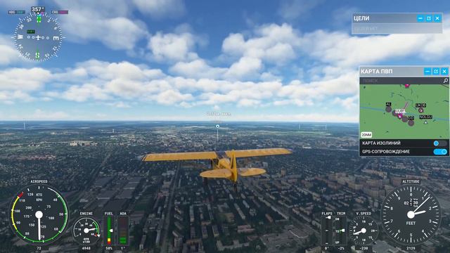 MSFS 2020 / полет над городами по просьбам