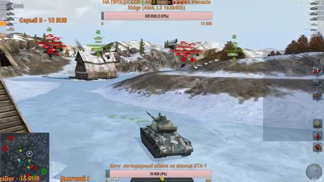 #WOT Blitz !!! Ютуб Yurik==Погода не кудышная,решил постримить== смотреть онлайн