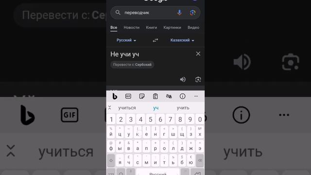 ПЕРЕВОДЧИК СОШЁЛ С УМА смотреть онлайн