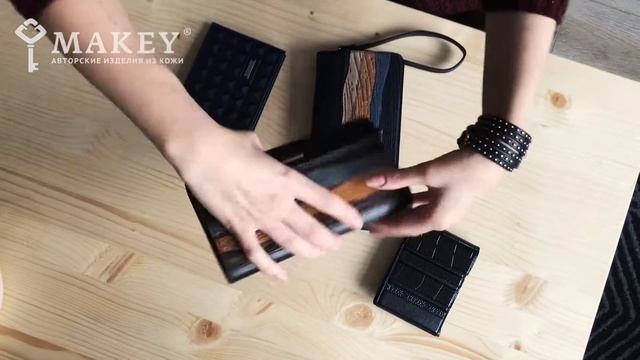 Подарки из кожи! Обзор моделей кошельков "Макей" - 046, 069, 098, 042! смотреть онлайн