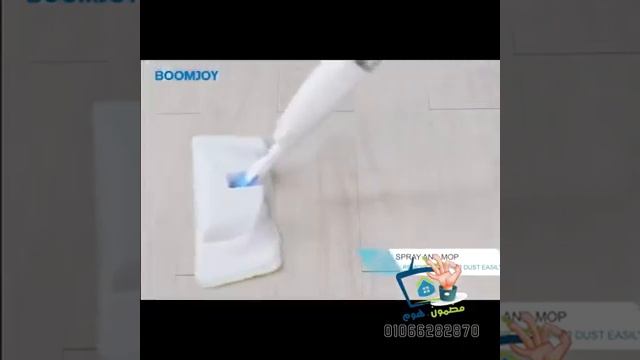 المساحه البخاخ ولمامه السجاد 2*1 смотреть онлайн