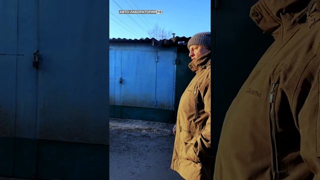 АВТО-ЛАБОРАТОРИЯ.РФ | Отзыв клиента смотреть онлайн