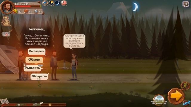 Прохождение Home Behind Серия 12 "Спасаем Банан" смотреть онлайн