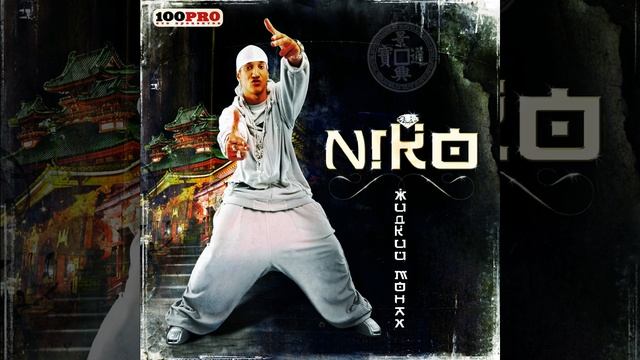 12 Уровней (Al Solo mix) смотреть онлайн