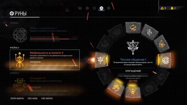 ПРИВЕТ, ОРУЖИЕ! ☠ Doom (2016) Level 11 смотреть онлайн