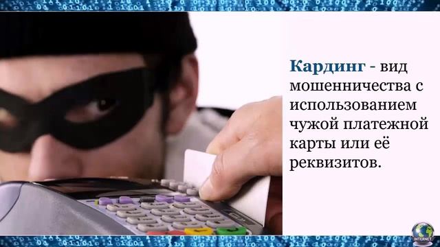 УРОК 5. Сетевой этикет и меры безопасности в сети Интернет (9 класс) смотреть онлайн