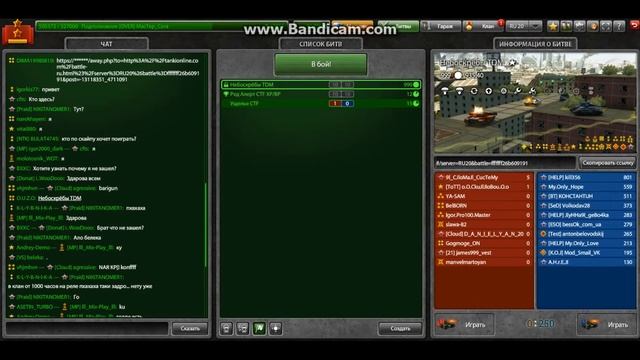 Битва Легенд с маленькими званиями! смотреть онлайн
