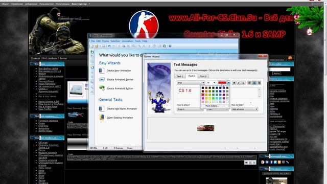 Создаем свой баннер с помощью Easy Gif Animator смотреть онлайн