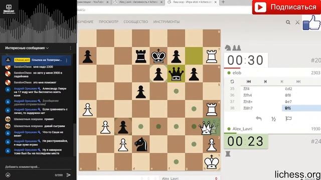 [RU] LICHESS.ORG! ПУТЬ К 2000! ИГРАЮ В КУБКЕ CHESSMASTE И ОБЩАЮСЬ СО ЗРИТЕЛЯМИ!