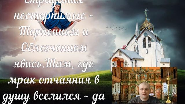 МОЛИТВЫ БОЖИЕЙ МАТЕРИ ПЕРЕД ЕЁ ИКОНОЙ “ВСЕЦАРИЦА” #молитва #вера #защита #болезнь #православие смотреть онлайн