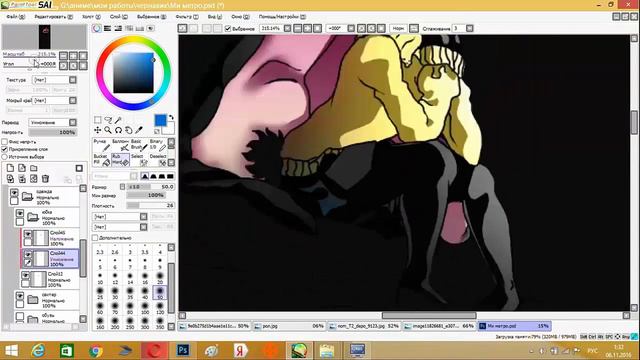 Speedpaint- Love Metro смотреть онлайн