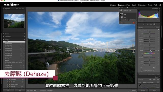 【5分鐘學懂：重現藍天】Lightroom Classic, Photoshop 執相 смотреть онлайн