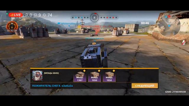 Воронизация в пустоши. Crossout mobile - Пвп экшен смотреть онлайн