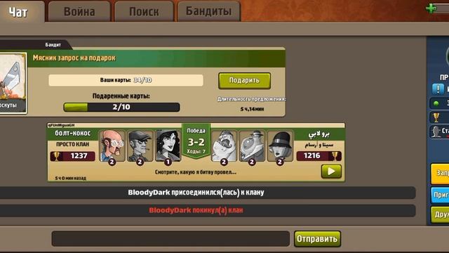 Прохождение игры Mafioso #11 смотреть онлайн