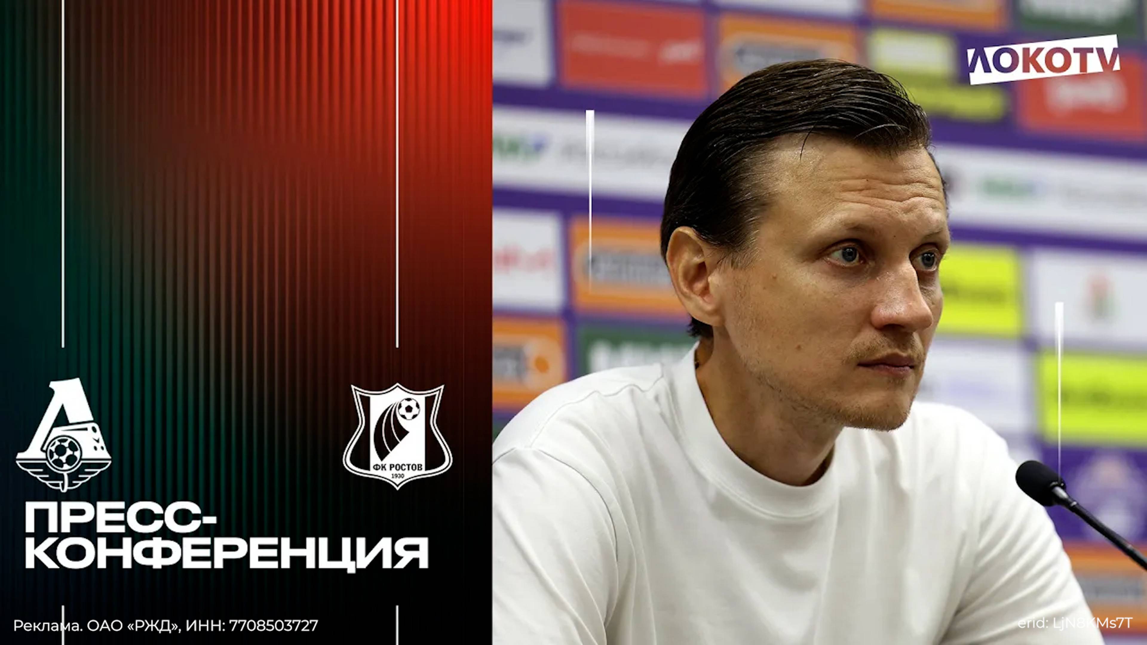 Галактионов: Если стадион аплодирует, значит, мы идём в правильном направлении смотреть онлайн