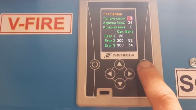 Настройки на V-Fire SC 40 Всегоривна пелетна горелка смотреть онлайн