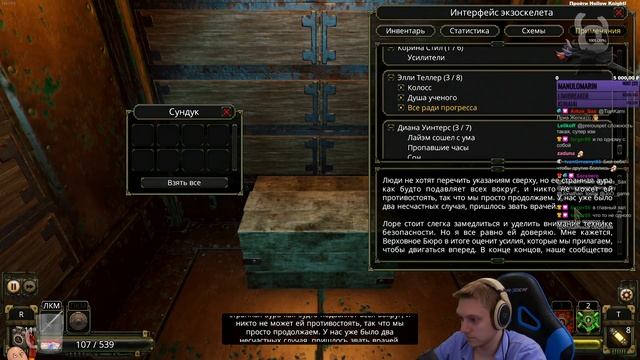 Мастерская! Начинаются тяжелые загадки! | Vaporum: Lockdown #4 смотреть онлайн