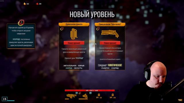 БИЛД СИЛОВОЙ КОПЕЙЩИК - STONESHARD №3 | Стоуншард прохождение пермасмерть смотреть онлайн