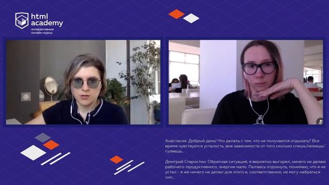 Что такое выгорание и как с ним бороться: интервью с психологом Лизой Галковской смотреть онлайн