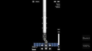 20# Как стыковатся-делоть стыковку в Spaceflight Simulator