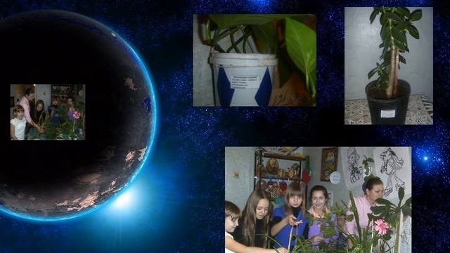 презентация «Космос» смотреть онлайн