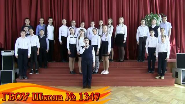 Флешмоб-акция "Москва поет песни Победы". ГБОУ Школа №1347 песня "В землянке" смотреть онлайн