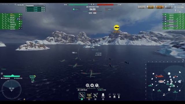 WORLD OF WARSHIPS ☠ РАНГИ HAKURYU ☠ [MAGIC] смотреть онлайн
