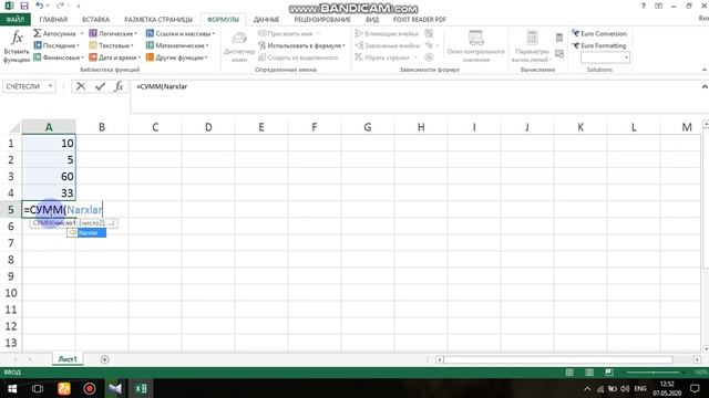 EXCEL FOR BEGINNERS// EXCEL ДЛЯ НАЧИНАЮЩИХ// EXCEL BOSHLOVCHILAR UCHUN #4 смотреть онлайн