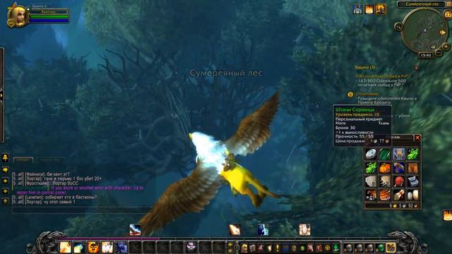 Кач на WoW Circle MoP 18-22 [часть 6] смотреть онлайн
