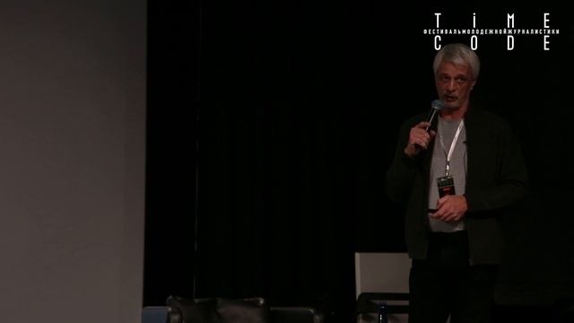 Сергей Корзун «Контент, новые платформы и журналистика будущего» смотреть онлайн